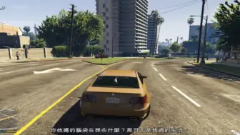 Video herunterladen: 骁龙8gen3用winlator8.0试玩gta5侠盗猎车手5锁30帧高画质，稳的一批完全手机可以通关了！