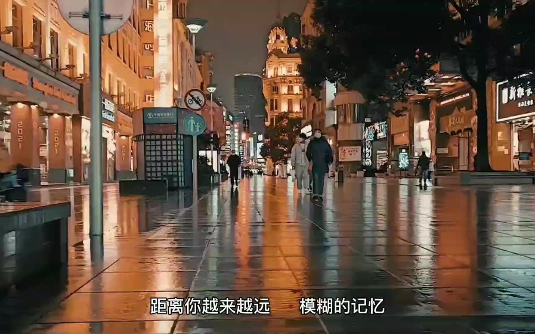 [图]《你走后》MV