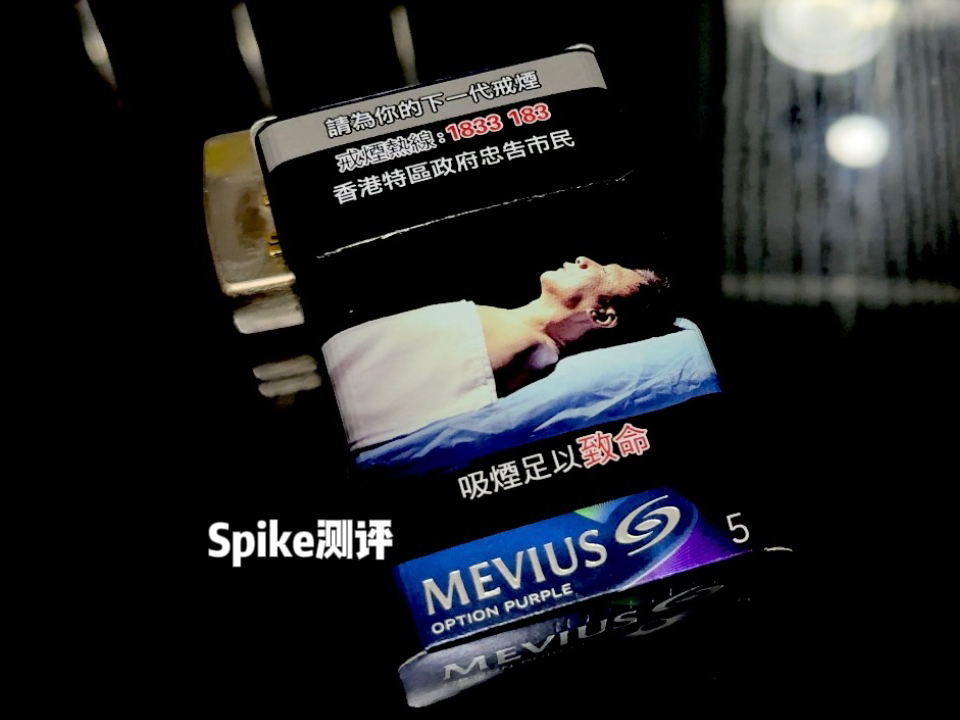 MEVIUS柔和七星系列港免柔和七星蓝莓5毫克开盒测评 性价比很高的一款蓝莓哔哩哔哩bilibili