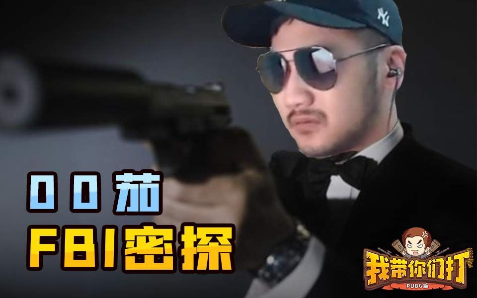 我带你们打csgo篇13这馒头到底是个什么站位你们真当我没素材了吗