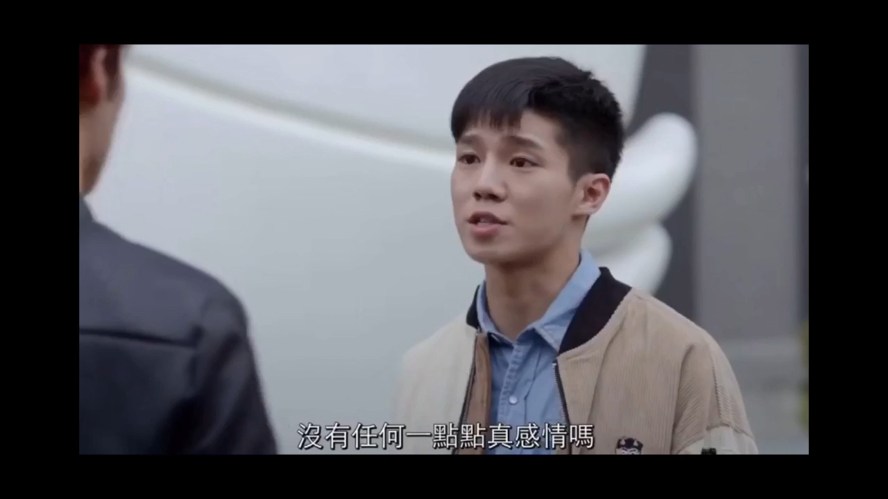 history3圈套第二十集大结局片段赵子知道真相被老攻扛走留下好友阿飞