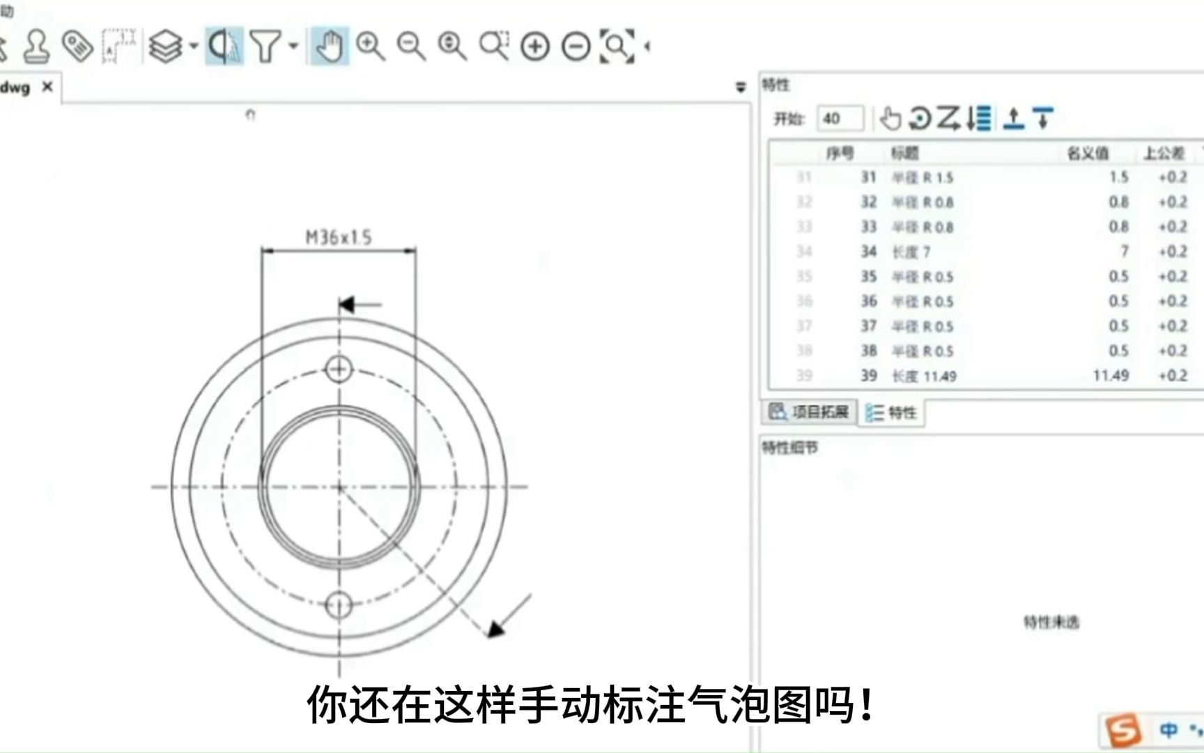 生成气泡图只需简单几步!再也不用手动录入了!哔哩哔哩bilibili