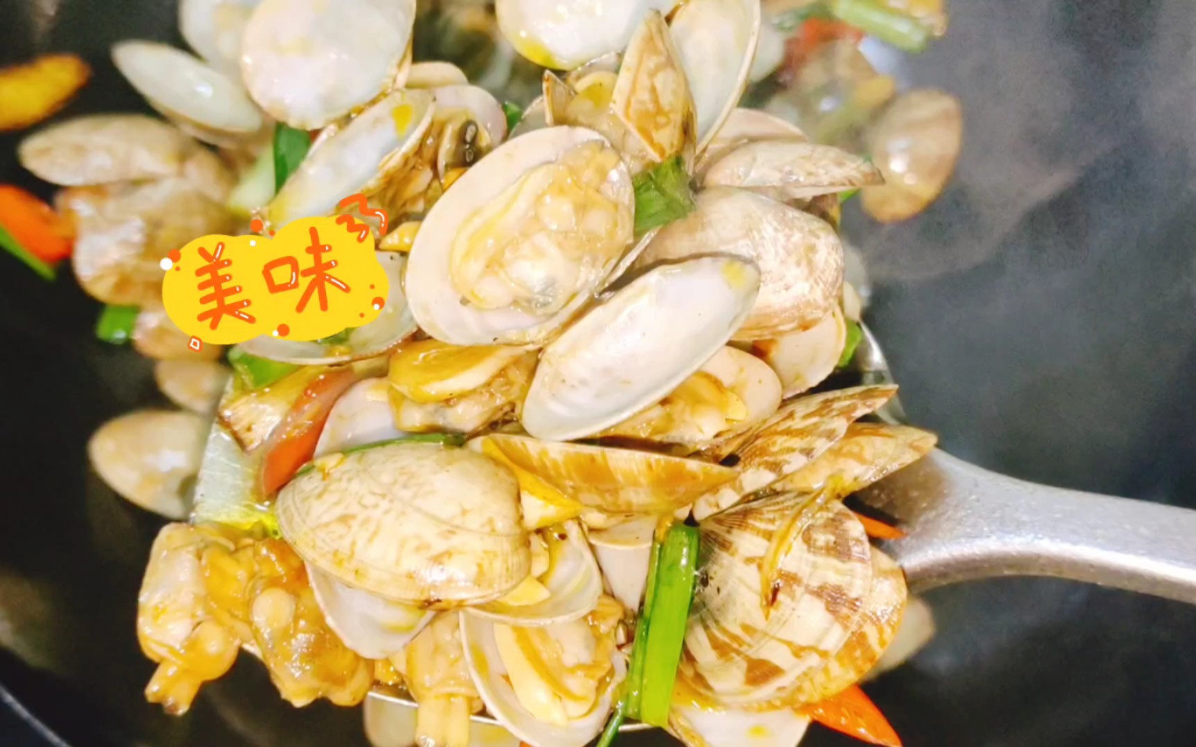 炒花甲:香气四溢,美味无比