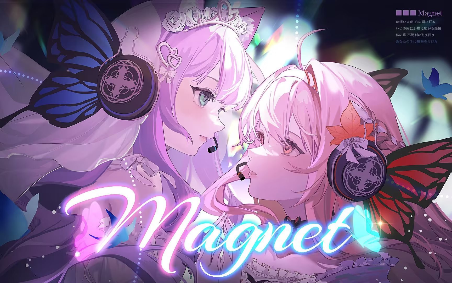 【akie秋绘】不问天