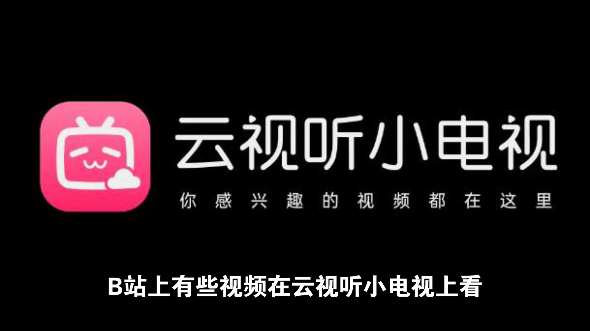 qq云播,云播放 qq云播,云播放