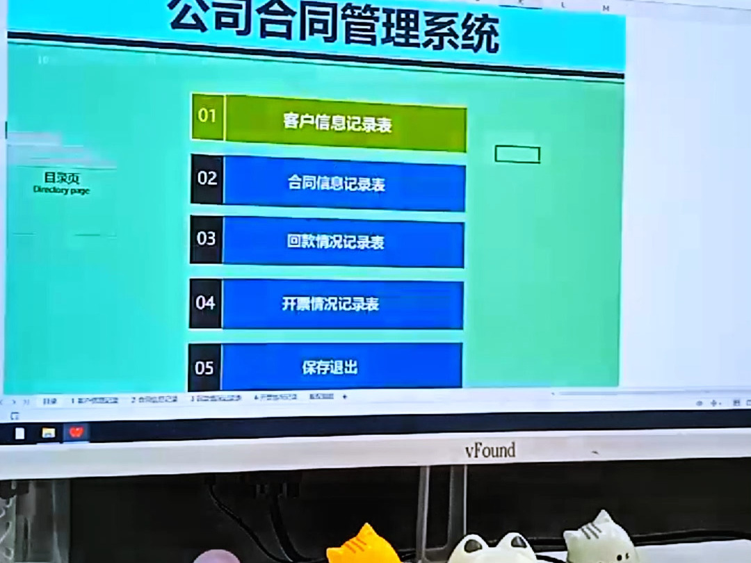 做账是我,报税是我.管理仓库是我,发票登记是我,核算工资还是我......!!!哔哩哔哩bilibili