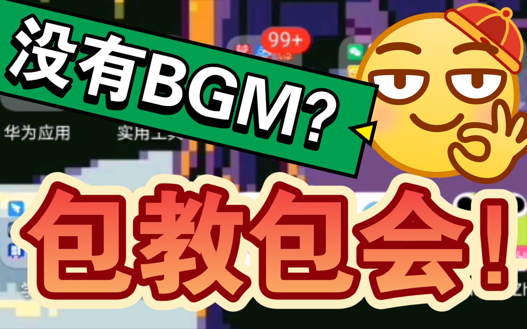 【洛满】你的星露谷没有bgm怎么办呀!没有关系!我来教你!哔哩哔哩bilibili