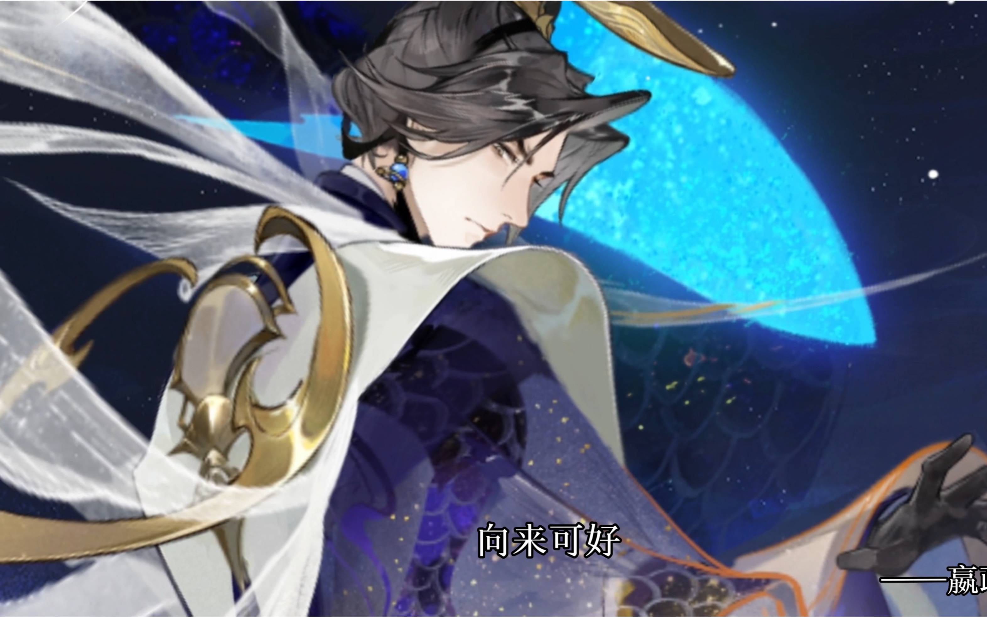 在忘川里,可以看出嬴政与韩非确是惺惺相惜,韩非懂嬴政之心可配嬴政惜