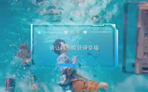 Download Video: 【门骨】请让韩东旼获得幸福｜恋爱至上主义区域