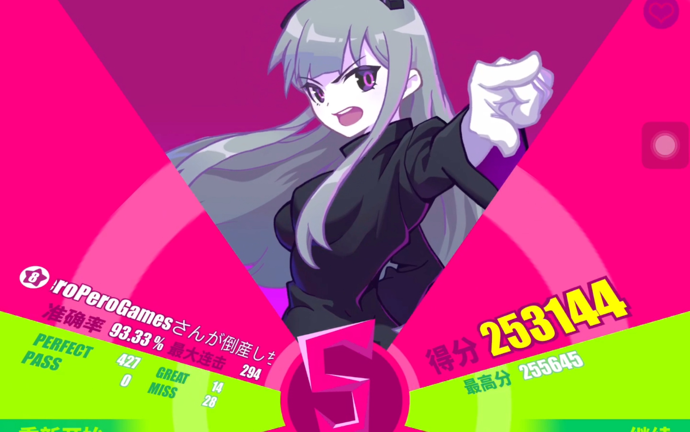 破产曲!换根手指挑战你!【musedash】