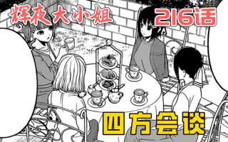 四条家 搜索结果 哔哩哔哩 Bilibili