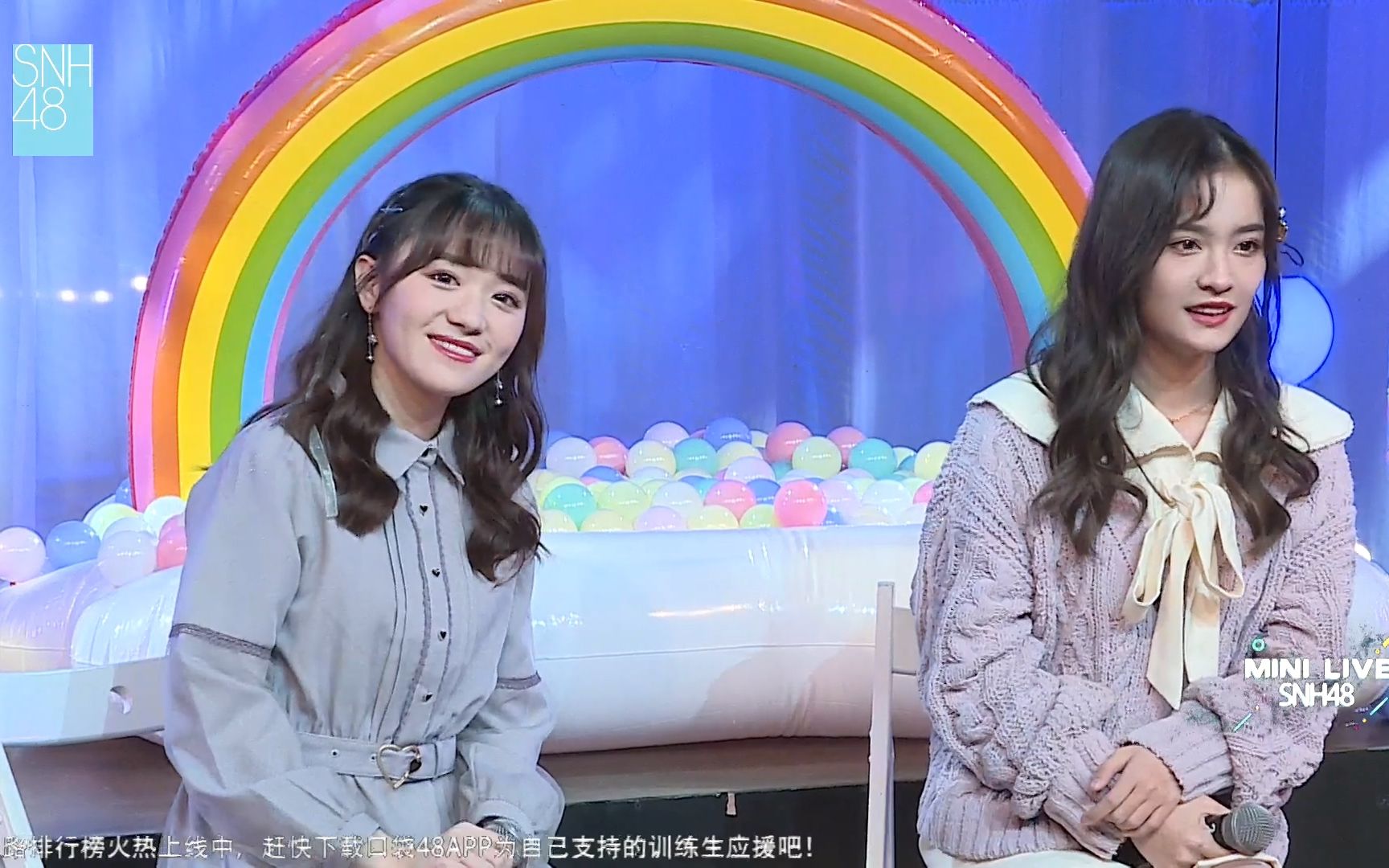 snh4820200411嘉兴路云minilive万丽娜杨冰怡专场