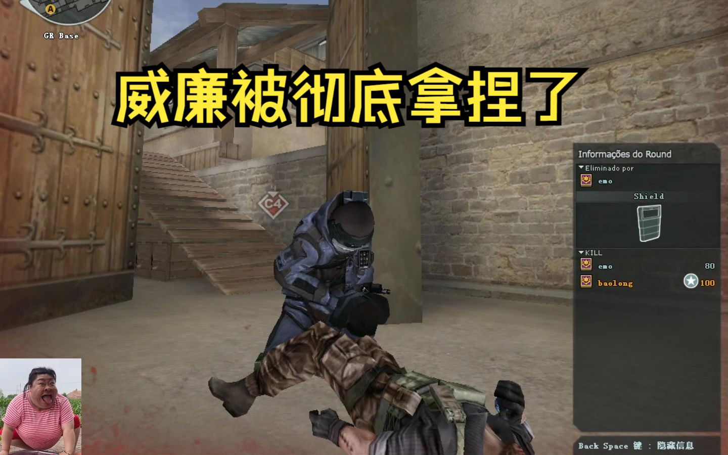 cf搞笑:威廉被彻底拿捏了