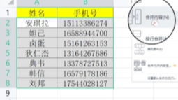 30秒教会你横排数据变竖排哔哩哔哩bilibili