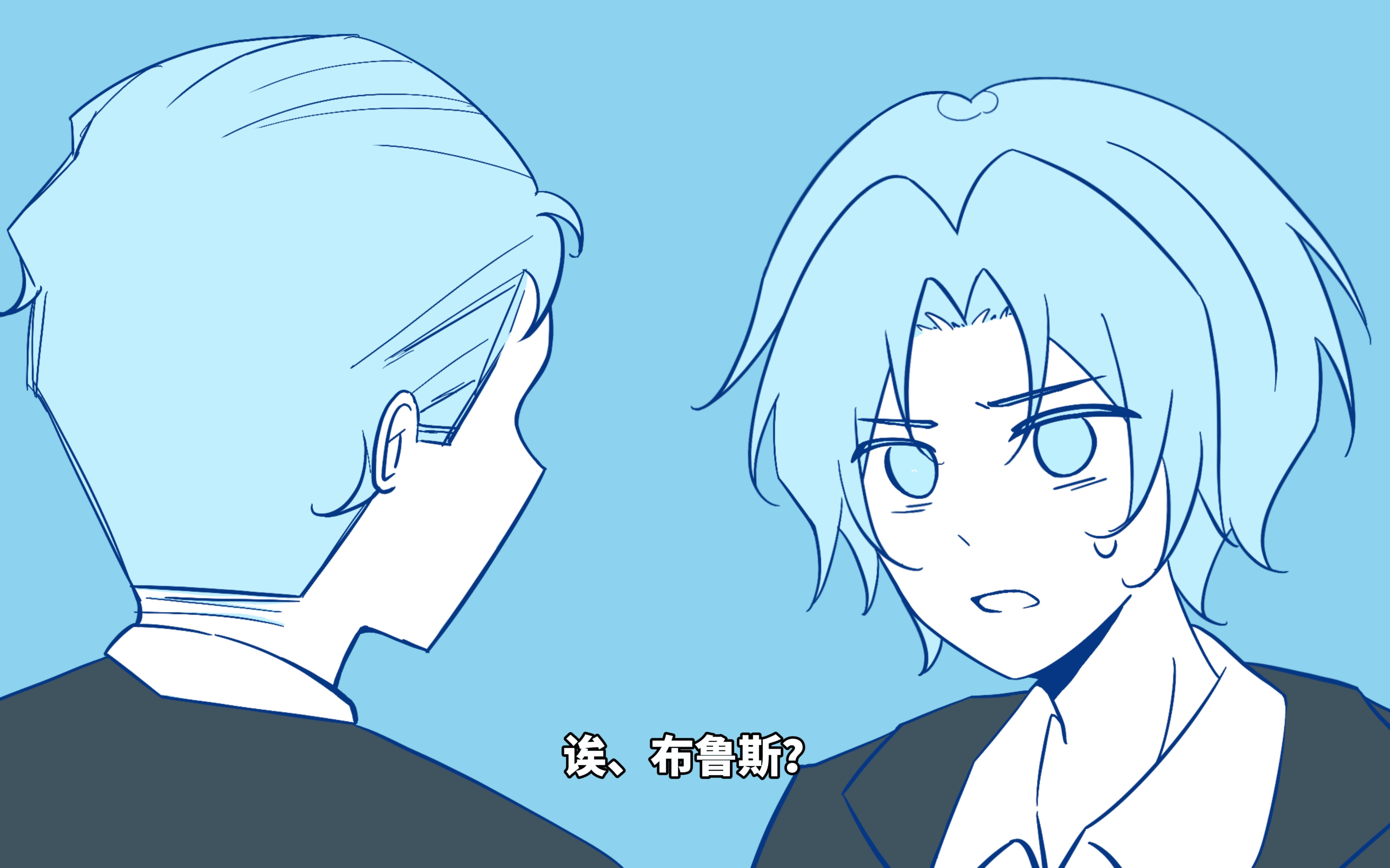 【tim生贺/描改】在哥谭专线一直被后面的大米踢座位