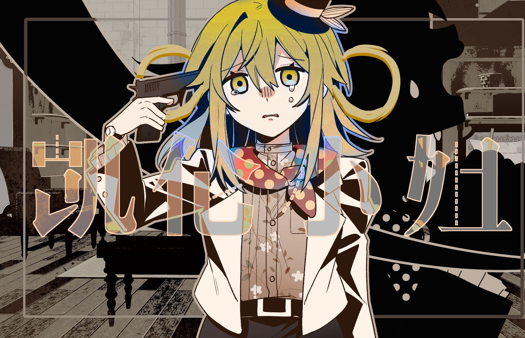 【诗岸】"阎王叫我三更死,我敢提前他五分"-凯伦小姐