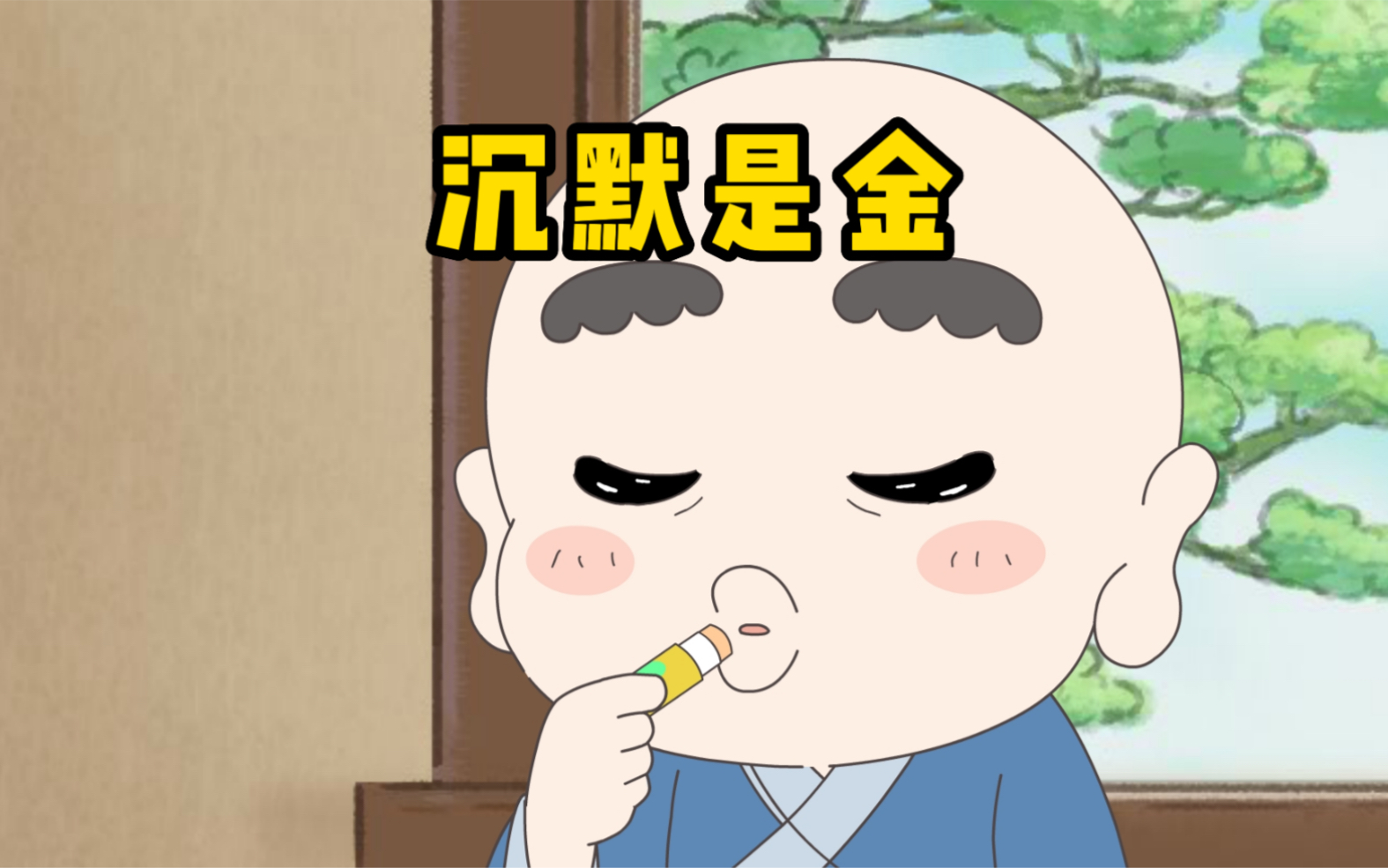 都说沉默是金,为什么父母长辈总是唠唠叨叨