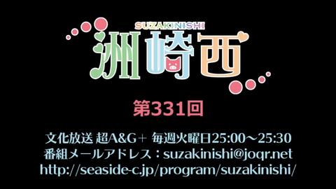 生肉 くりぃむクイズミラクル9 1703 嘉宾 洲崎绫 哔哩哔哩 Bilibili
