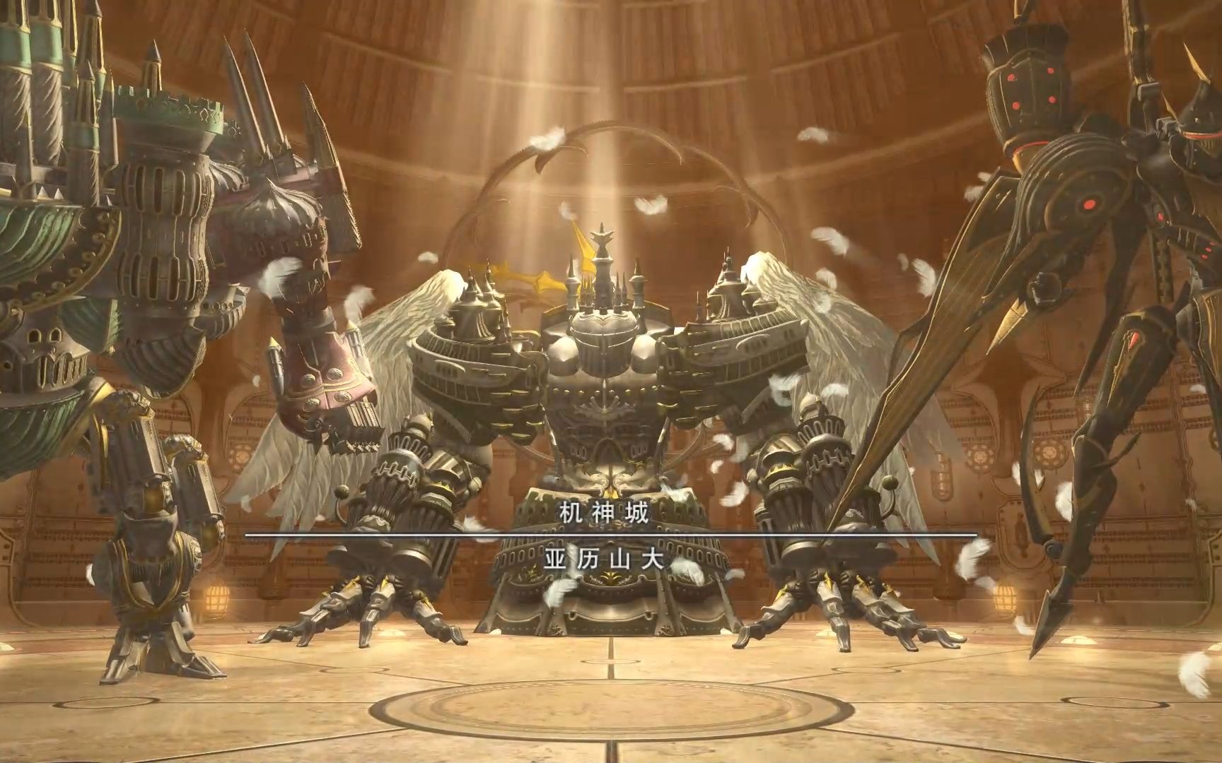 ff14/5.1亚历山大绝境战通关纪念武士视角