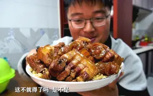 Download Video: 第一次吃这么补的米饭，趁着家人不在，做一顿鞭汁捞饭，这口感太棒了