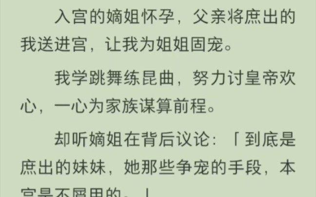 (全)心狠手辣哔哩哔哩bilibili