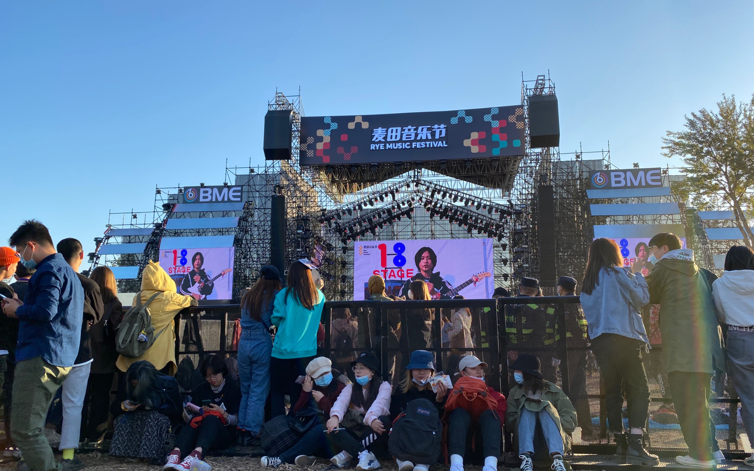 2020麦田音乐节 首天晚场 higher brothers压轴