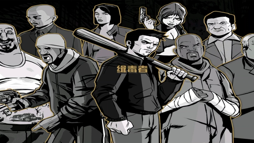 gta3缉毒者位置图片图片