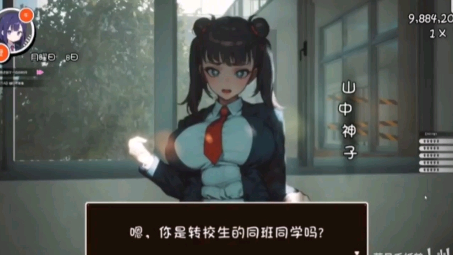 援助妊娠学院v3.1完整汉化版【3d大型 rpg /自由开放世界/全动态】