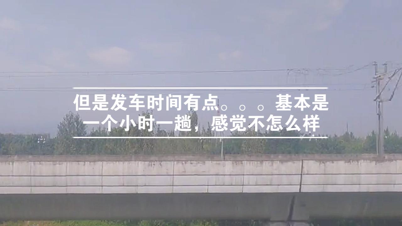 成都到都江堰的城际铁路,成灌城际铁路全程体验哔哩哔哩bilibili