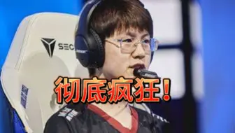 接天莲叶无穷毙！十五分钟五级！LPL历史上最疯狂的辅助个人秀表演！滔搏让一追二复仇IG！（机长锐评）