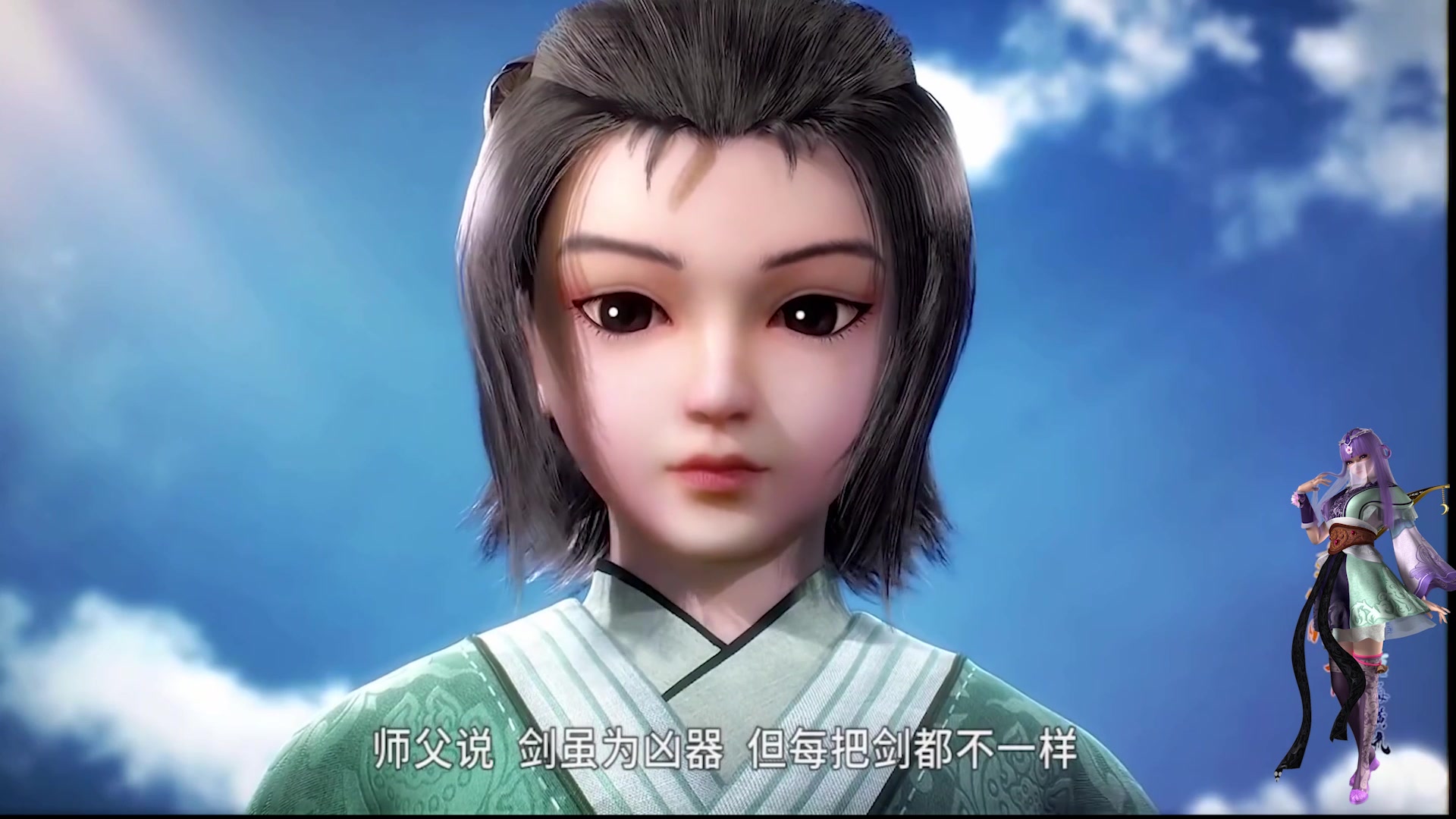 【秦时明月沧海横流】颜路师父:一个传奇般的人物!