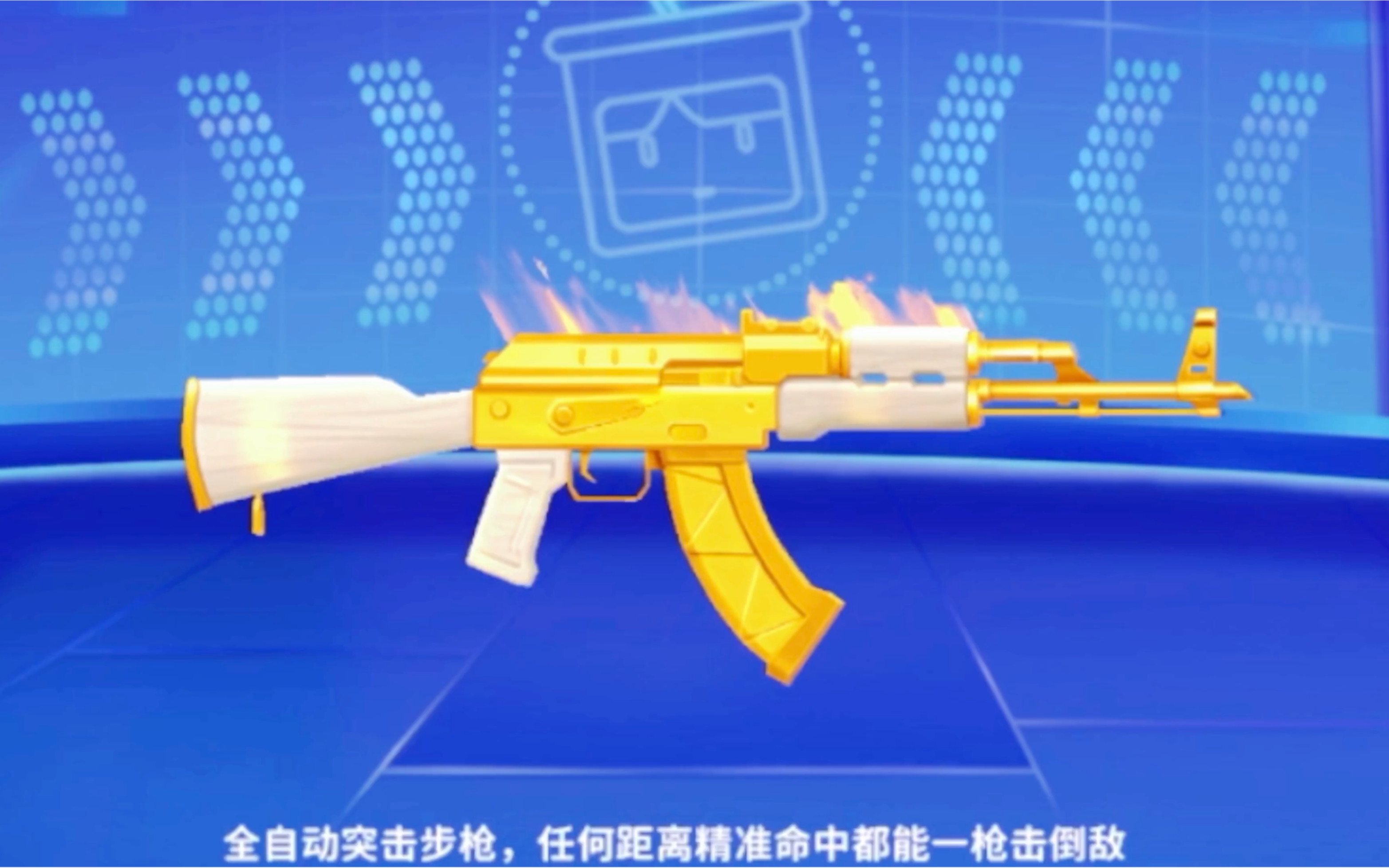 迷你世界枪战精英=迷你世界枪战精英999999钻999999金币