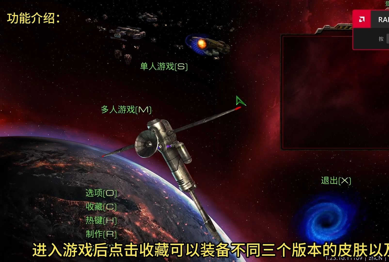 [图]【星际争霸重制版下载】二十五年前现象级游戏重置（安装教程）