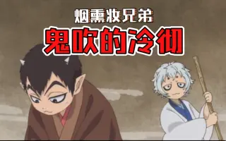 唐瓜 哔哩哔哩 Bilibili