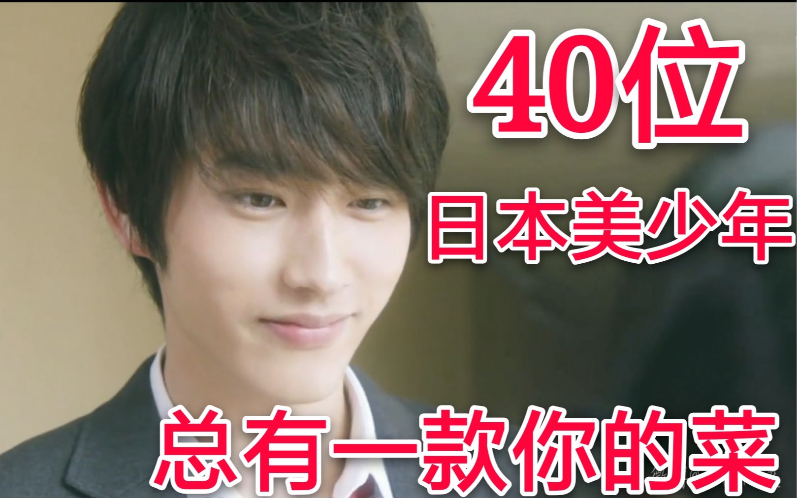 日本帅哥平成视频网站_日本帅哥平成视频网站大全 日本帅哥平成视频网站_日本帅哥平成视频网站大全