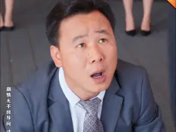 Video herunterladen: 曾经的领头上司现在跪着求我进门？#裁员裁到大动脉，我转身成甲方