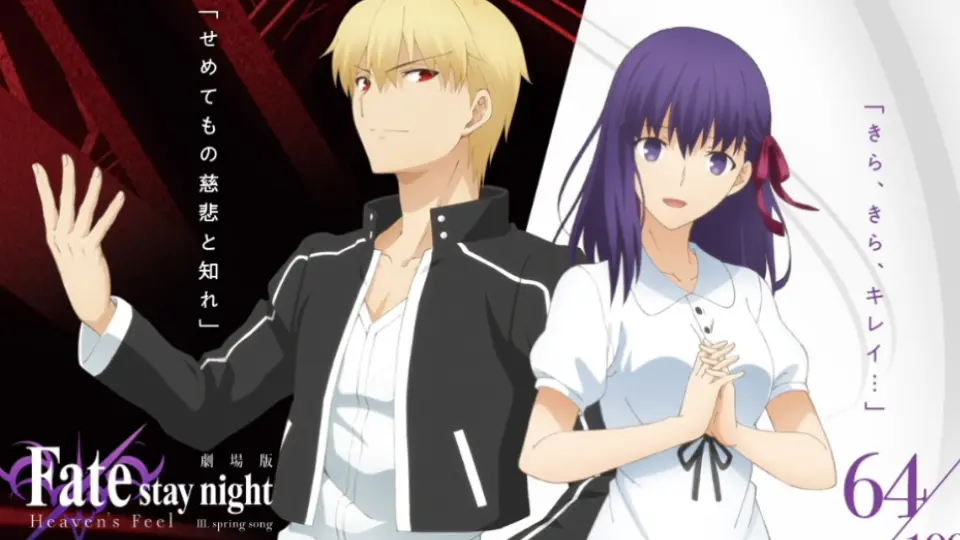 剧场版《Fate/stay night Heaven's Feel Ⅲ.spring song》100天视觉图 