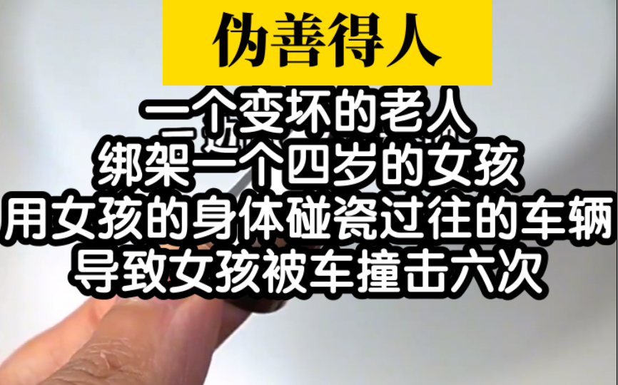 超好看的犯罪悬疑小说!剧情紧凑逻辑思维上上之选!!哔哩哔哩bilibili