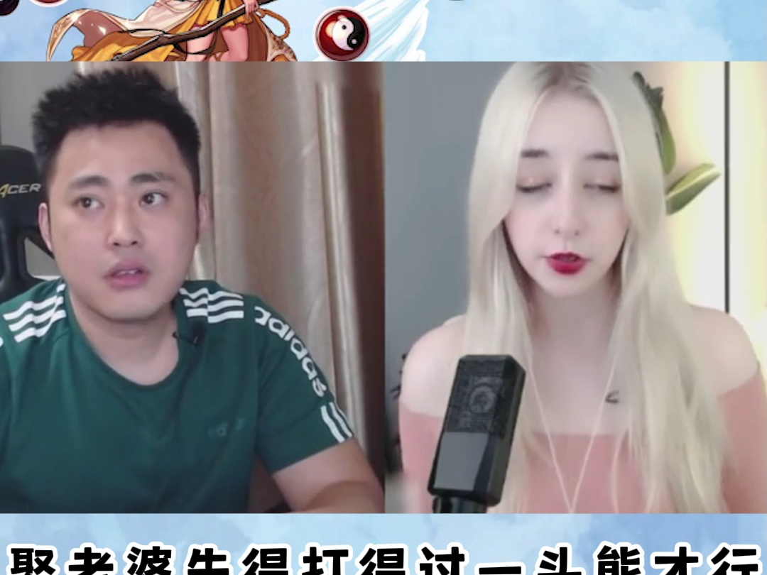 dnf手游:李永直播连线俄罗斯美女,被吐槽是渣男?