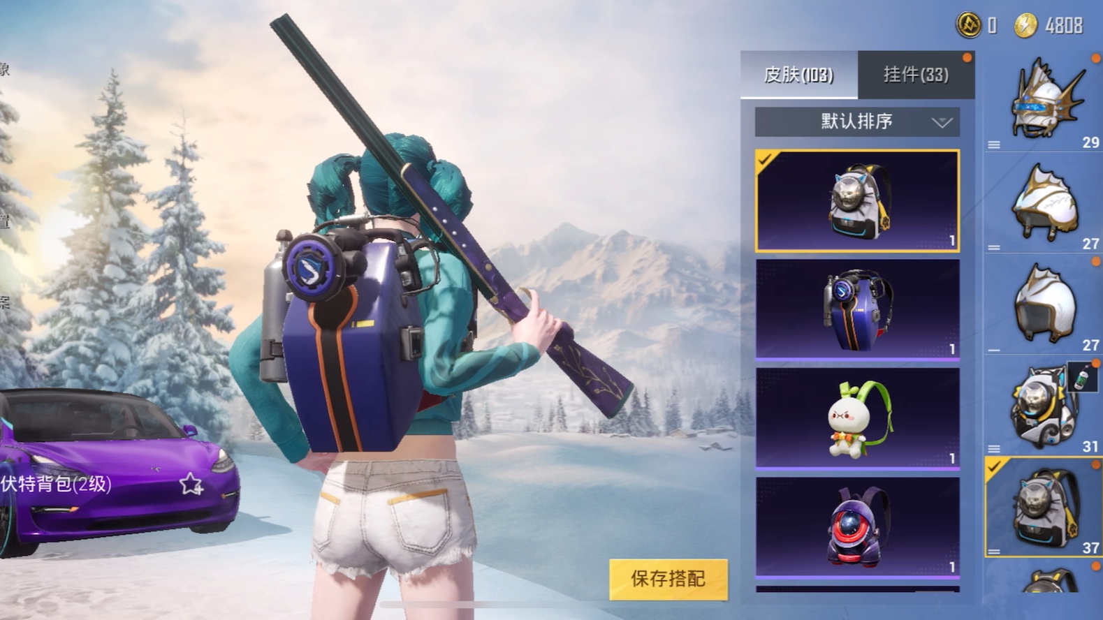 人字拖我来了_和平精英