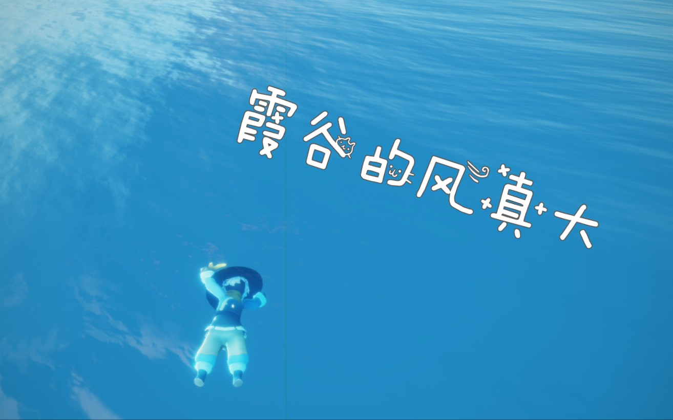 终于去到千鸟城啦猜猜我的封面在哪拍的