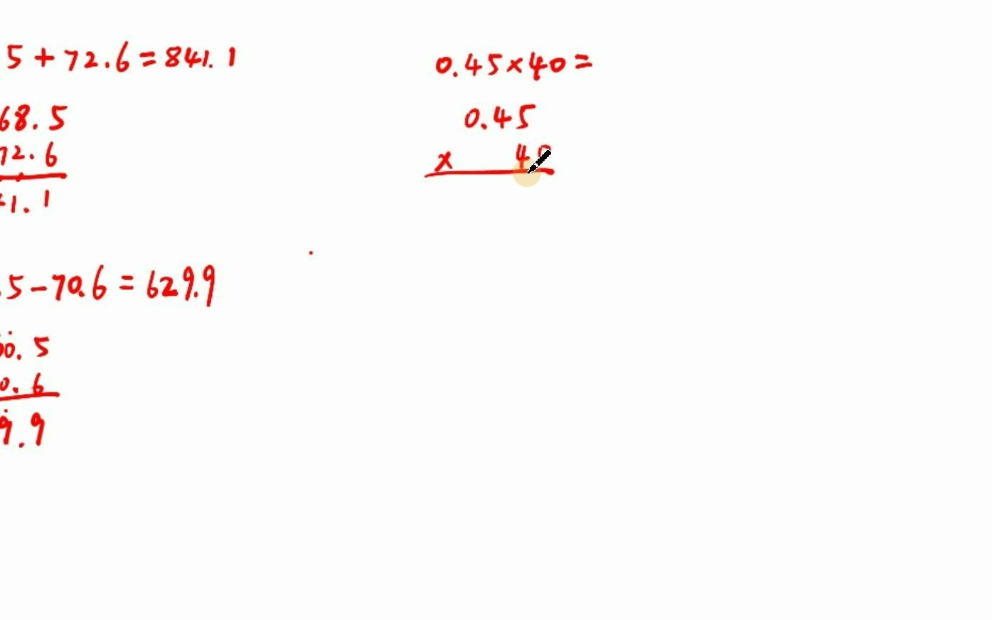 四年级下册数学》计算题》小数的加法和乘法竖式计算演示哔哩哔哩bilibili