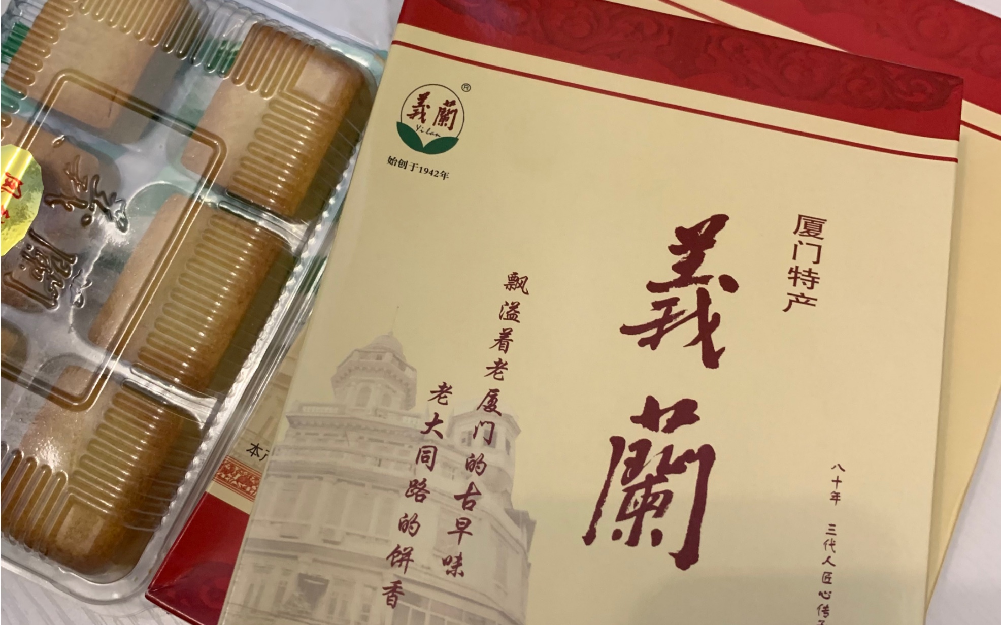 义兰馅饼测评 无脑推绿豆饼!_哔哩哔哩_bilibili