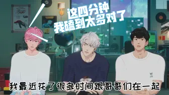 【PLAVE切片】由小猫到12家巡睡引发的小骚乱