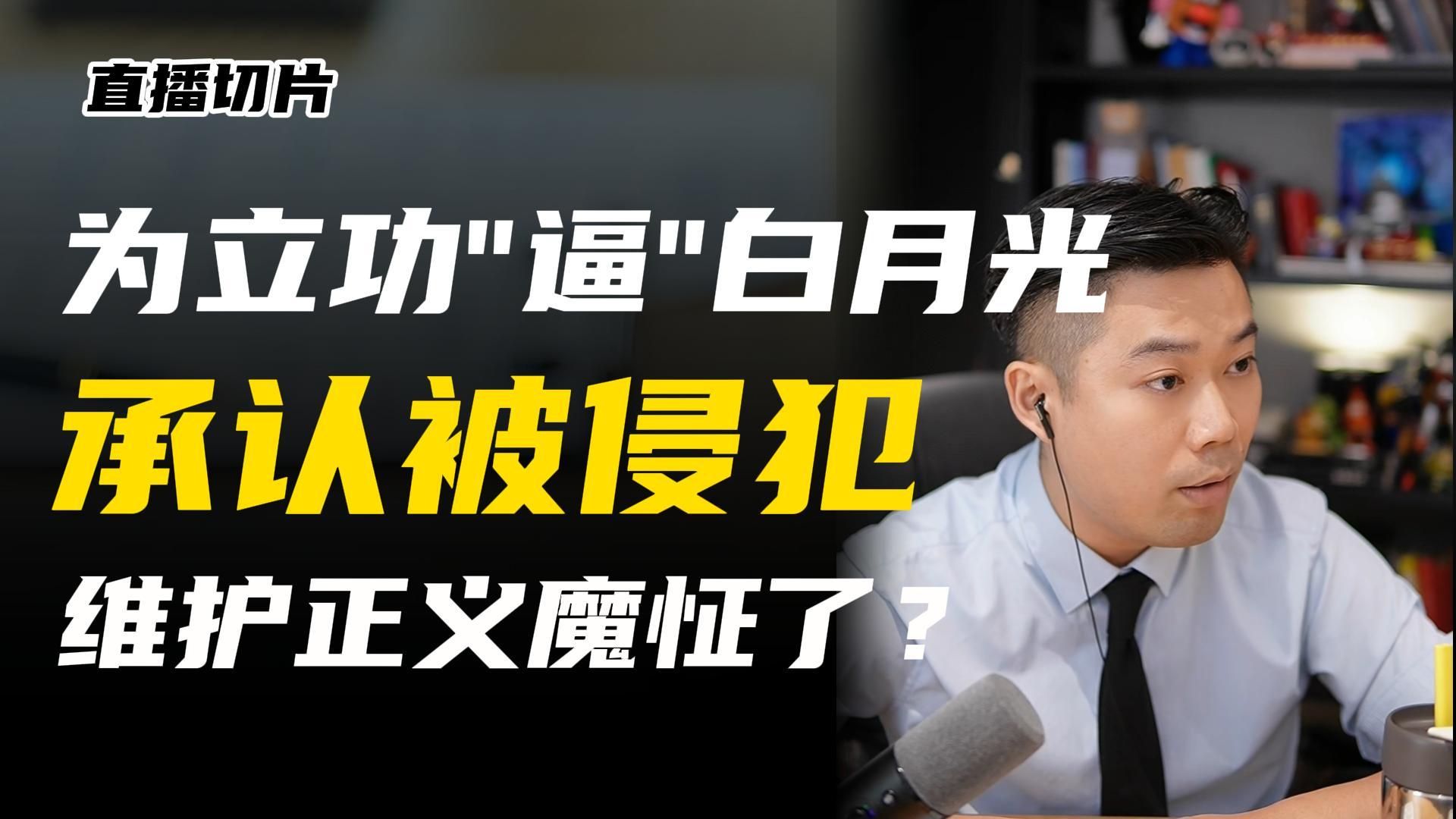 我不知道您到底是怎么了？