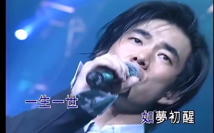 [图]任贤齐《伤心太平洋》1999 1st香港红馆演唱会版