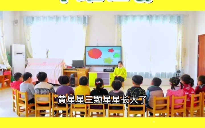 [图]幼儿园公开课中班社会《交通标志作用大》幼儿园公开课中班社会《交通标志作用大》 ???通过这节课小朋友们都玩得很开心，了解红、绿、黄灯的作用，知道人行横