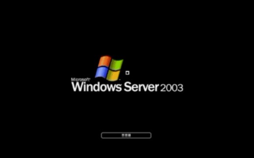 手机运行仿vista的Windows server 2003哔哩哔哩bilibili