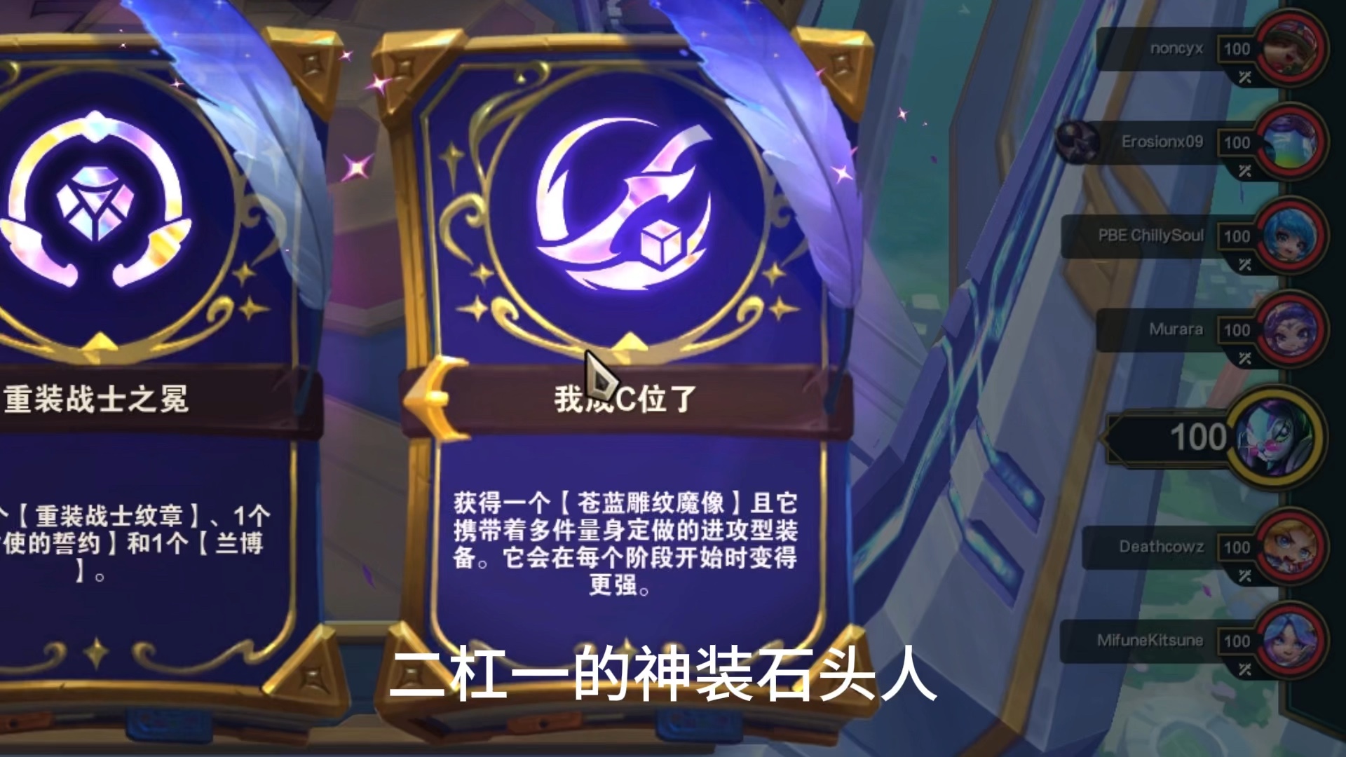 pbe下载安装汉化教程】教程