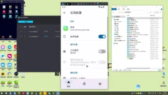 mumu模拟器刷入面具+LSPosed框架激活改机模块常规过检测教程
